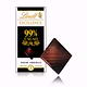 Шоколад Lindt Excellence 99% какао