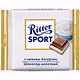 Шоколад Ritter Sport молочный с нежным йогуртом