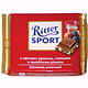 Шоколад Ritter Sport молочный с орехом, изюмом и ямайским ромом